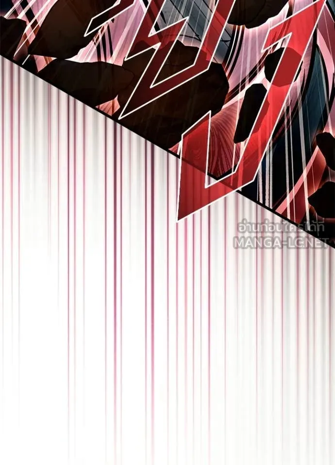 Villain to Kill ตอนที่ 209 145