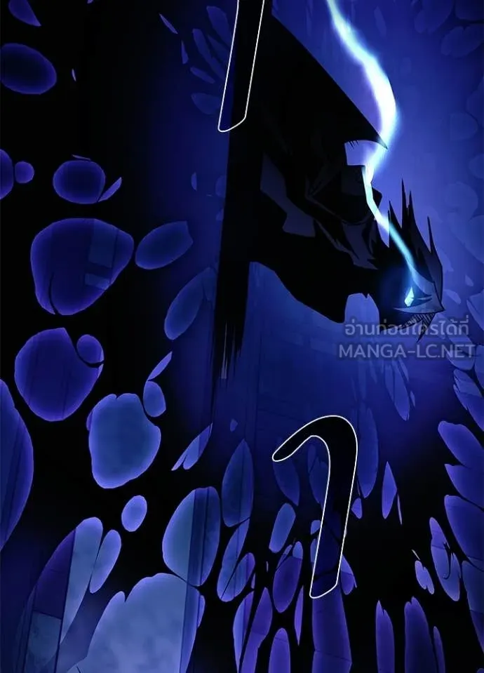 Villain to Kill ตอนที่ 209 148