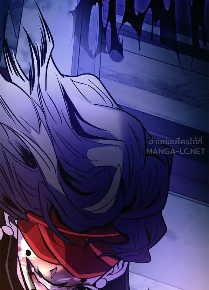 Villain to Kill ตอนที่ 209 149