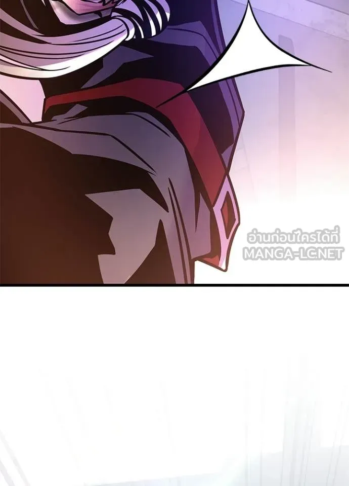 Villain to Kill ตอนที่ 209 150