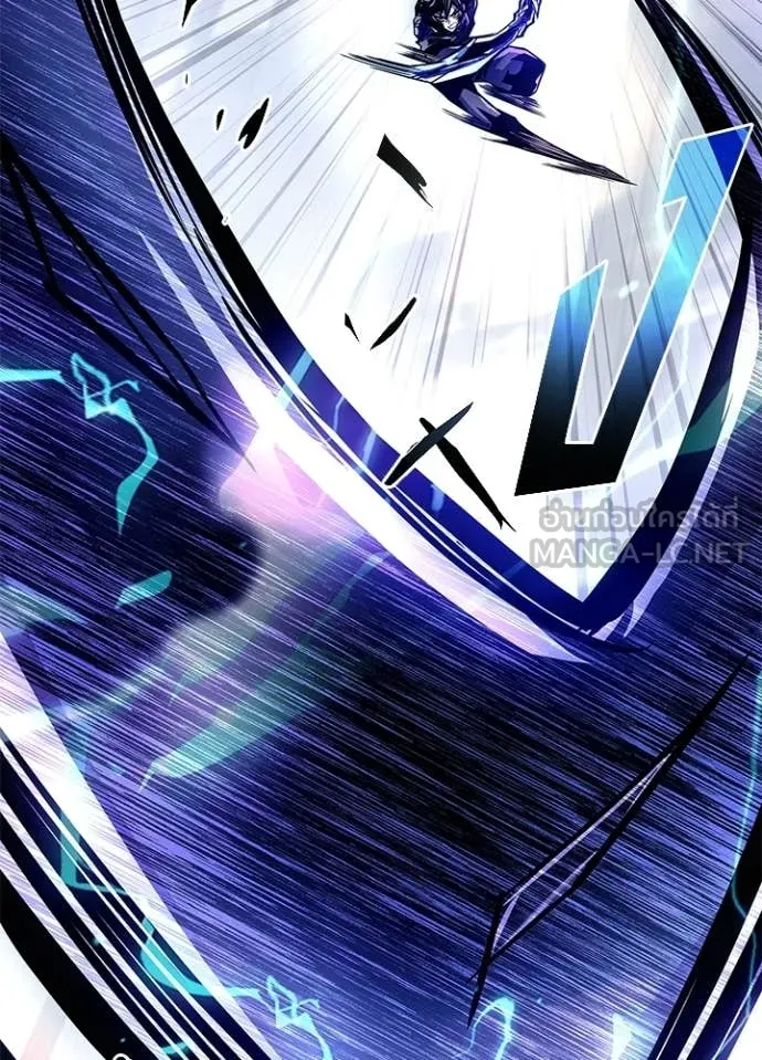 Villain to Kill ตอนที่ 209 152