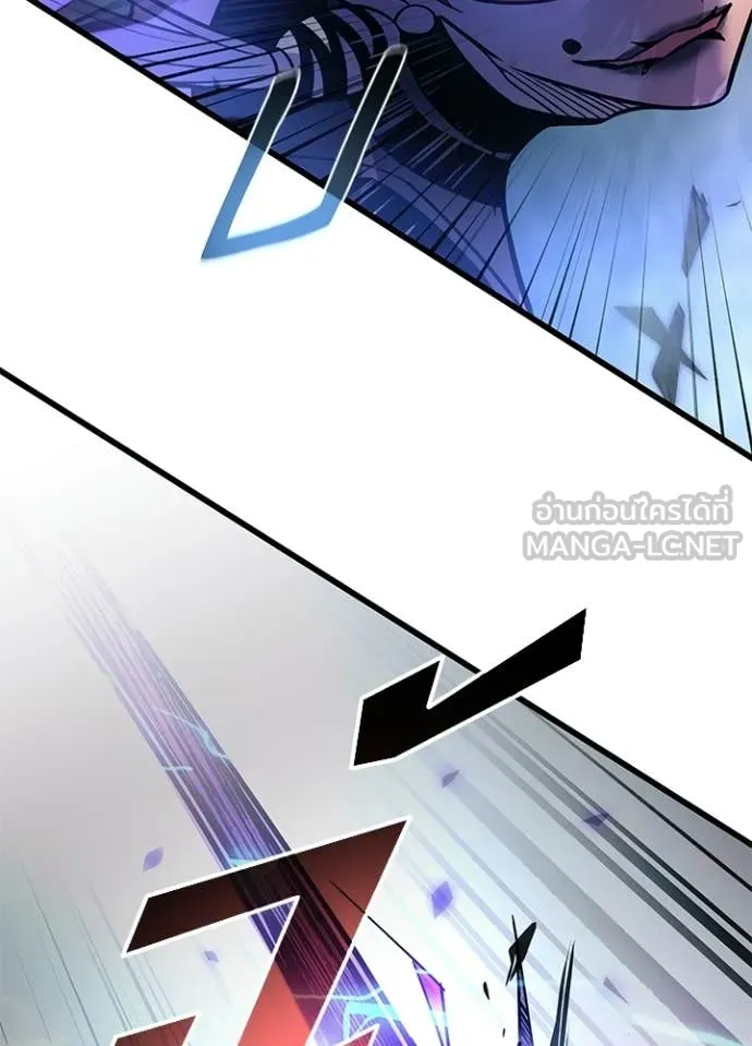 Villain to Kill ตอนที่ 209 155