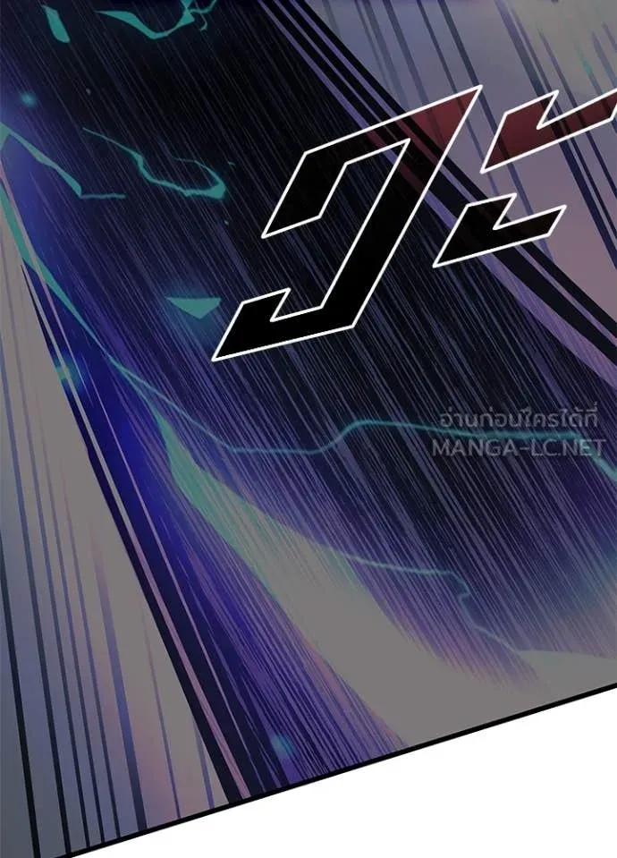 Villain to Kill ตอนที่ 209 157