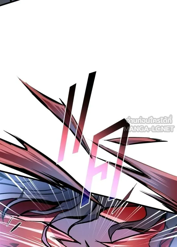 Villain to Kill ตอนที่ 209 158