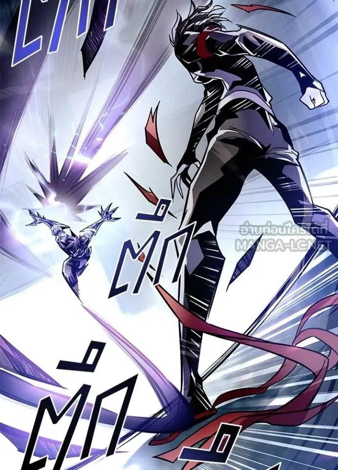 Villain to Kill ตอนที่ 209 161