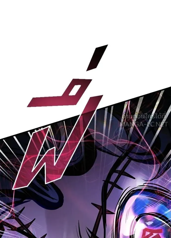 Villain to Kill ตอนที่ 209 167