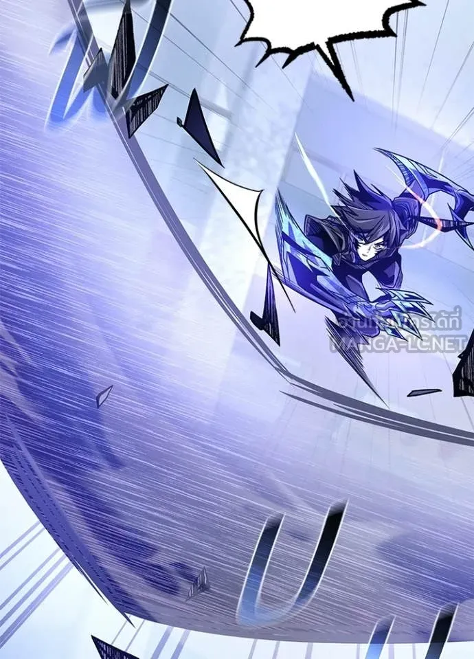 Villain to Kill ตอนที่ 209 170