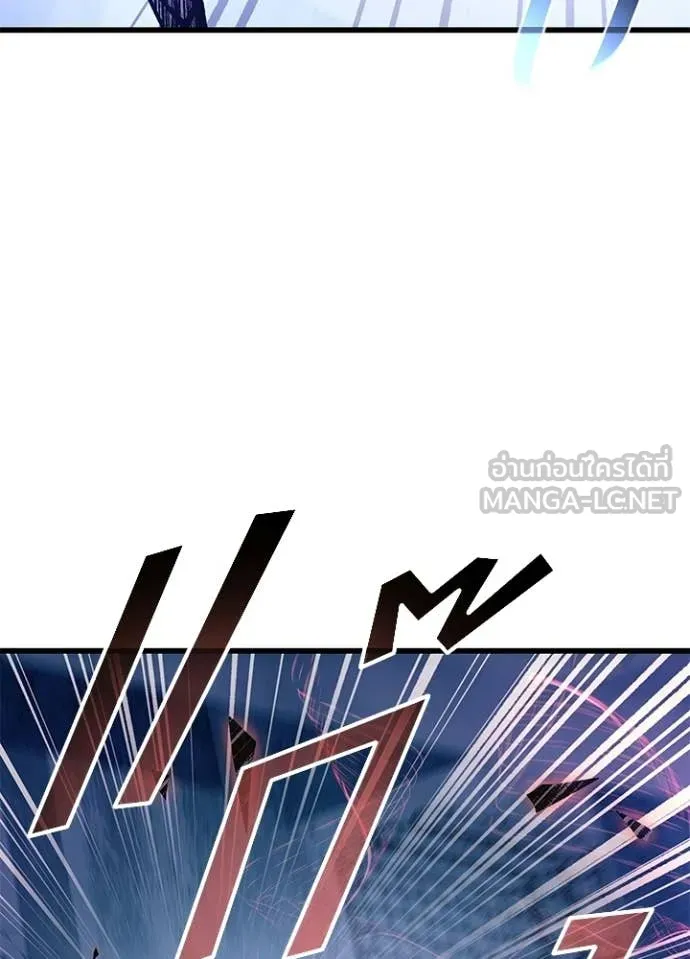Villain to Kill ตอนที่ 209 171