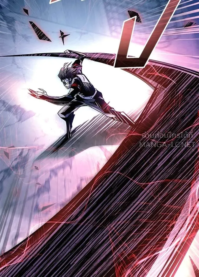 Villain to Kill ตอนที่ 209 172