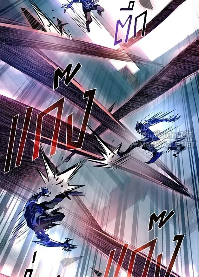 Villain to Kill ตอนที่ 209 175