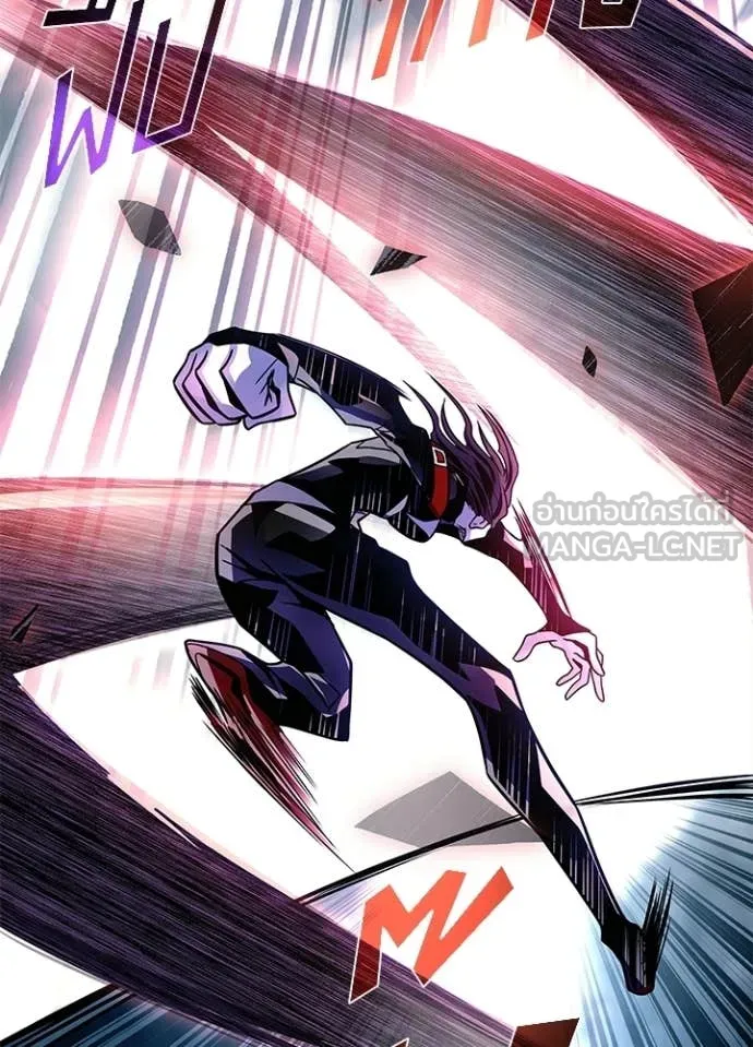 Villain to Kill ตอนที่ 209 176