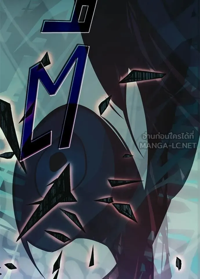 Villain to Kill ตอนที่ 209 183