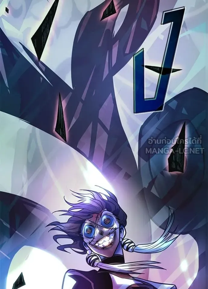 Villain to Kill ตอนที่ 209 184