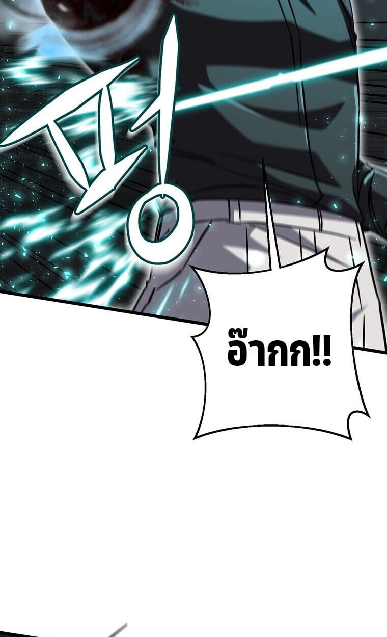 The Returned Extra Becomes a Genius ตอนที่ 21 10