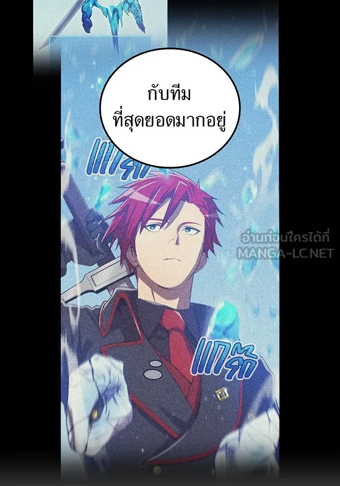 I am the strongest awakeners, recognized by all of the world‘s cheat masters ตอนที่ 21 หน้า 15