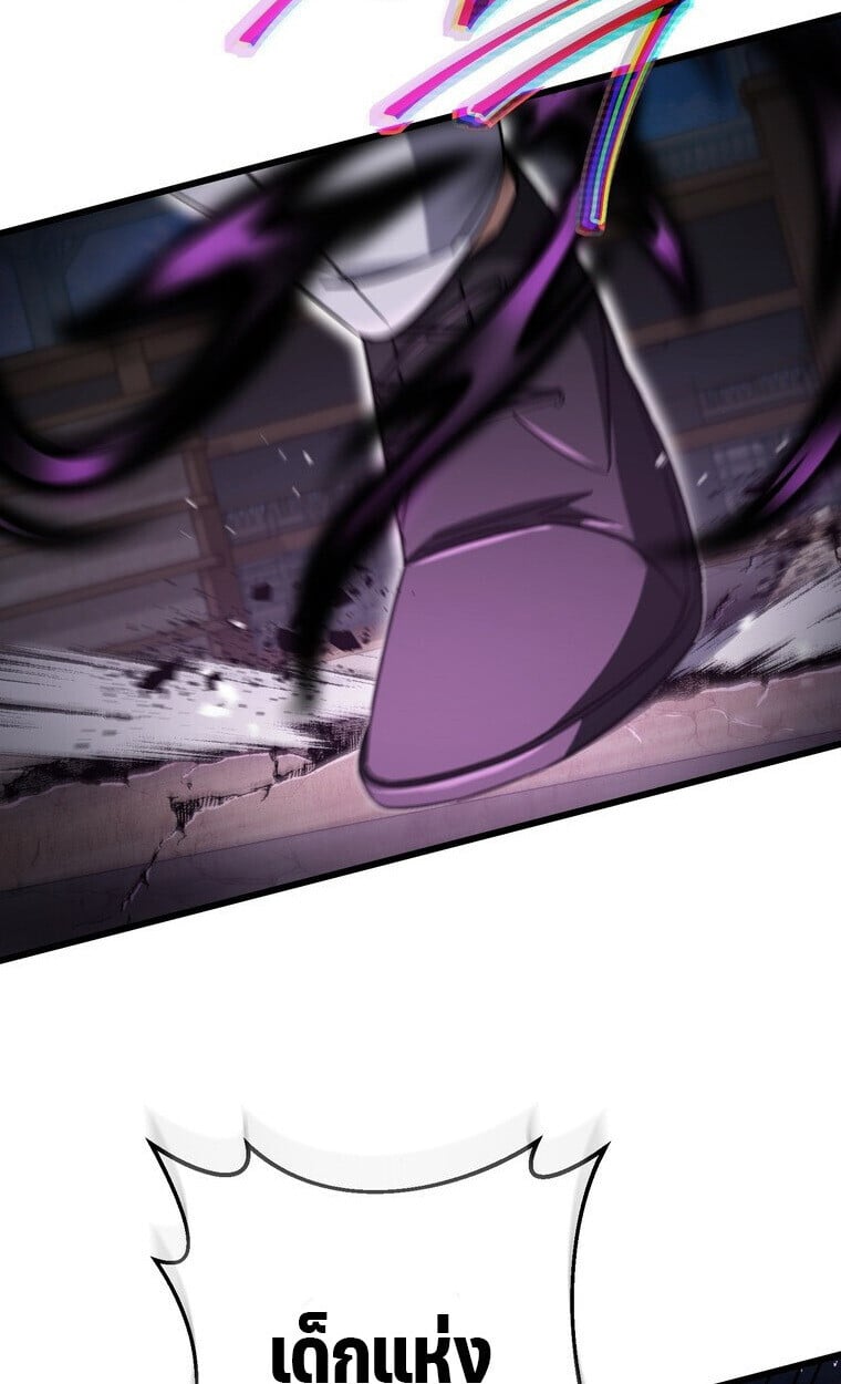 The Returned Extra Becomes a Genius ตอนที่ 21 20