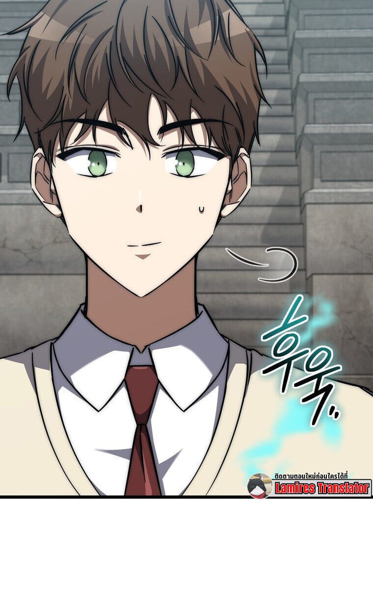 The Returned Extra Becomes a Genius ตอนที่ 21 30