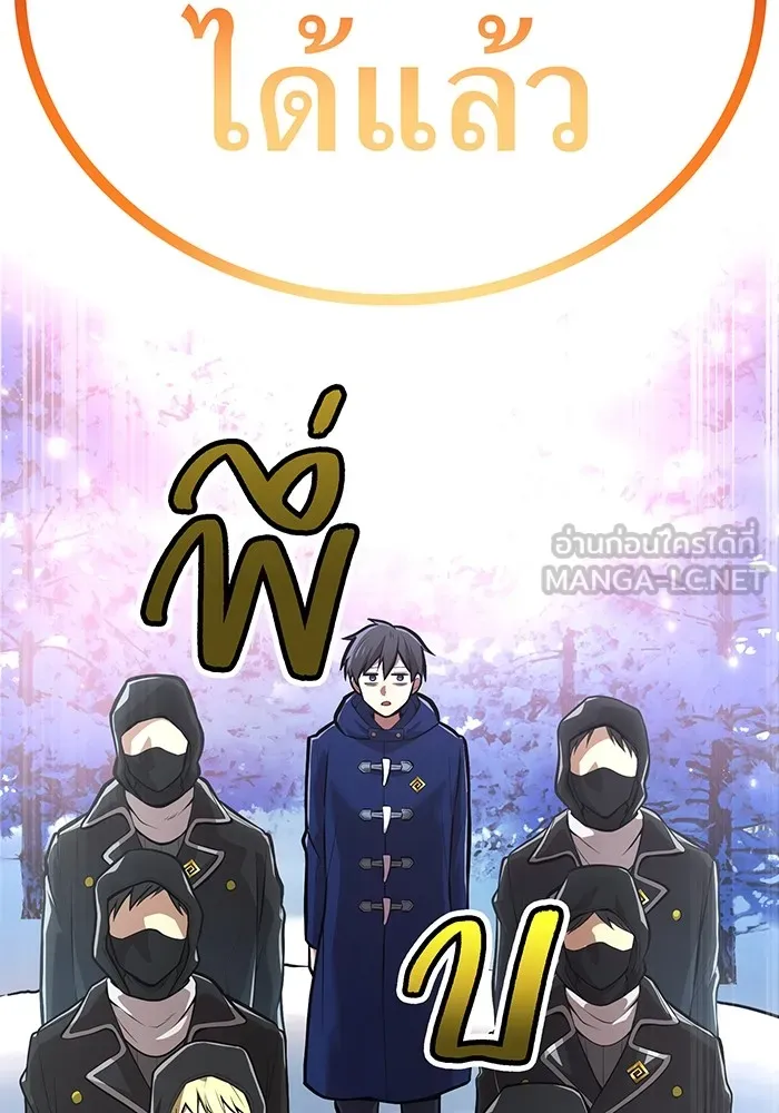 I am the strongest awakeners, recognized by all of the world‘s cheat masters ตอนที่ 21 หน้า 30