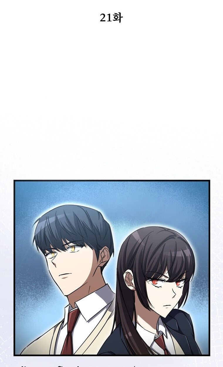 The Returned Extra Becomes a Genius ตอนที่ 21 40