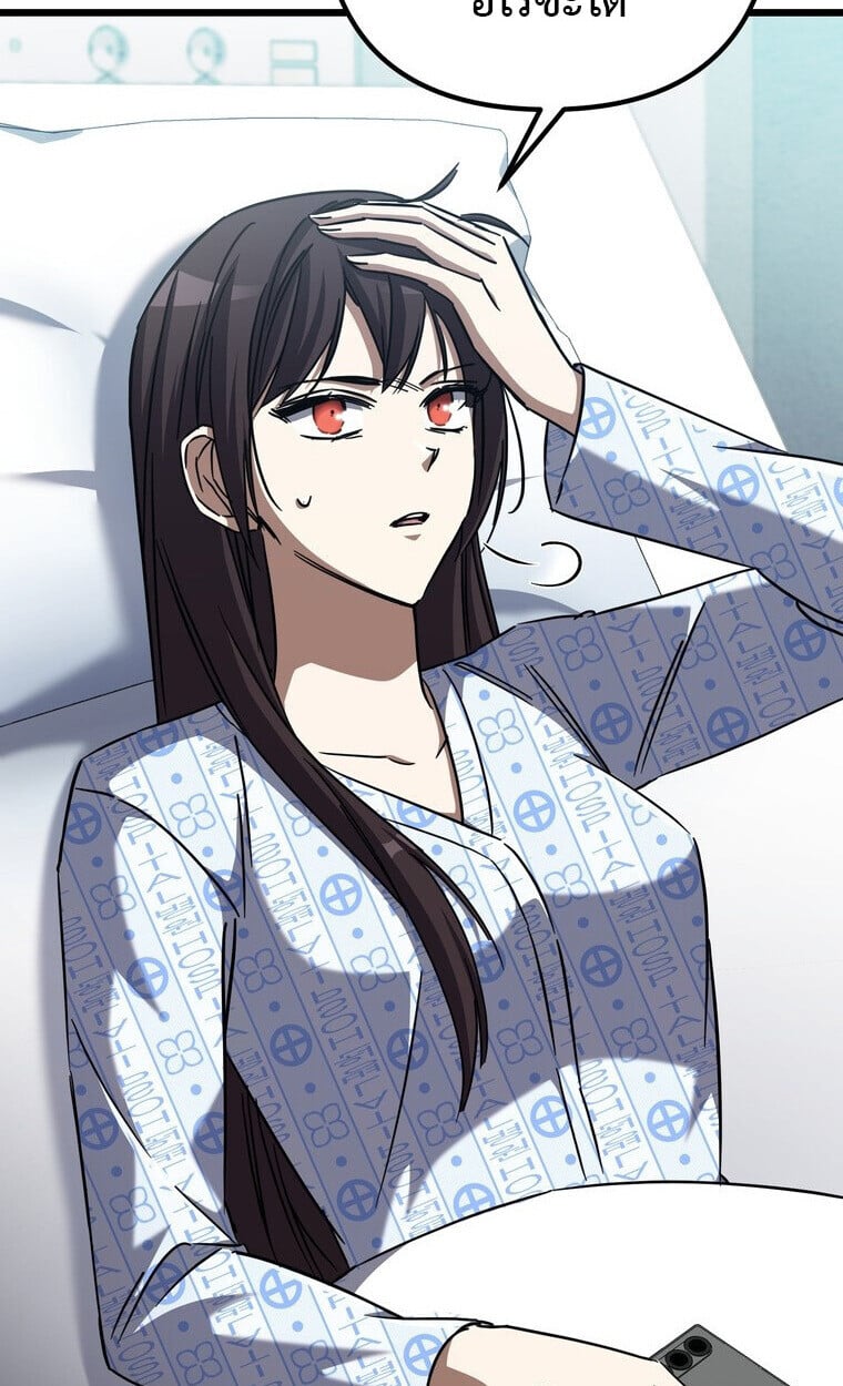 The Returned Extra Becomes a Genius ตอนที่ 21 43