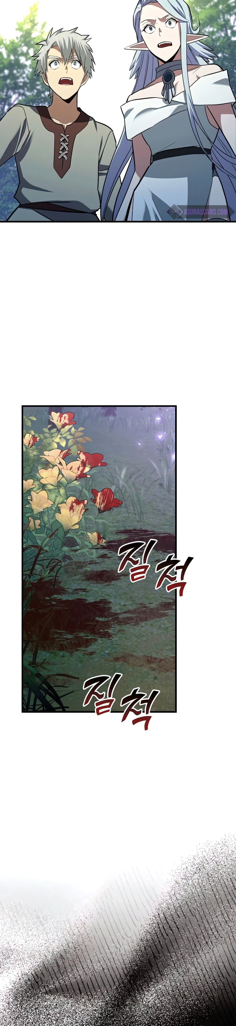 To Hell With Being a Saint, I’m a Doctor ตอนที่ 21 หน้า 5