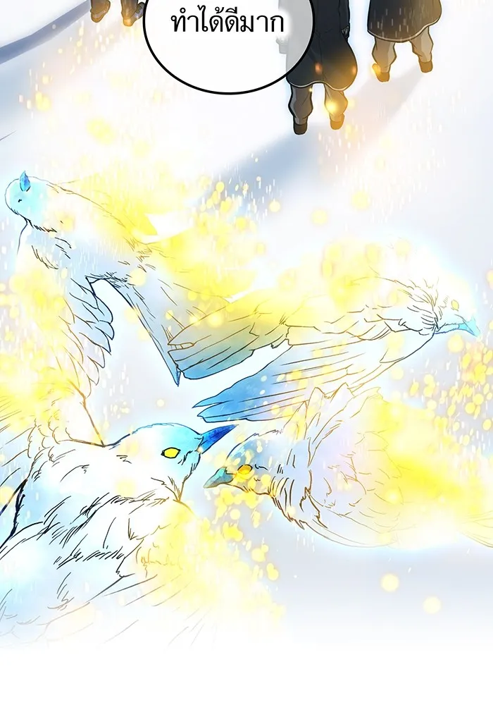 I am the strongest awakeners, recognized by all of the world‘s cheat masters ตอนที่ 21 หน้า 56