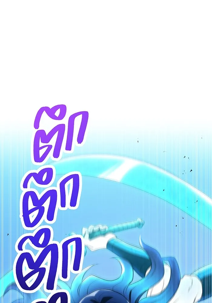 I am the strongest awakeners, recognized by all of the world‘s cheat masters ตอนที่ 21 หน้า 64