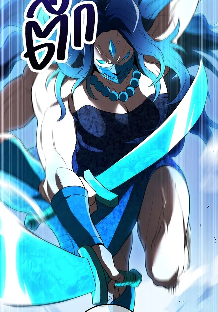 I am the strongest awakeners, recognized by all of the world‘s cheat masters ตอนที่ 21 หน้า 65