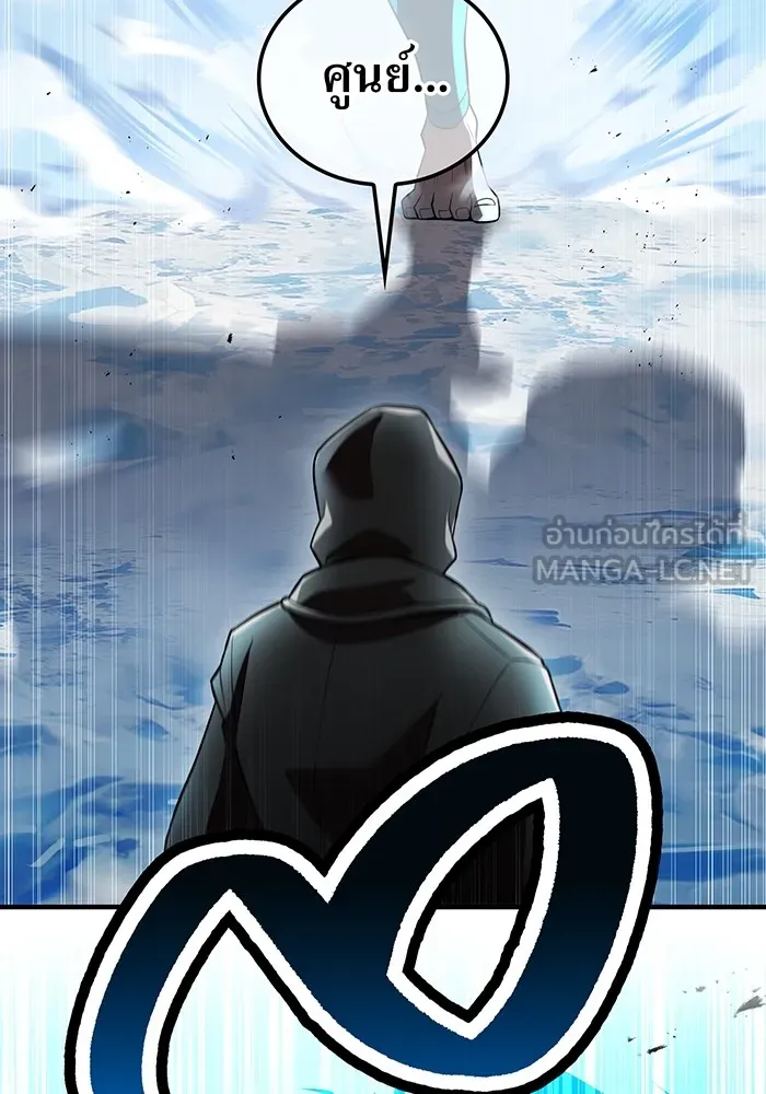 I am the strongest awakeners, recognized by all of the world‘s cheat masters ตอนที่ 21 หน้า 66