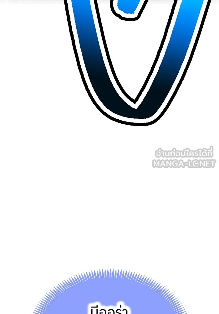 I am the strongest awakeners, recognized by all of the world‘s cheat masters ตอนที่ 21 หน้า 69