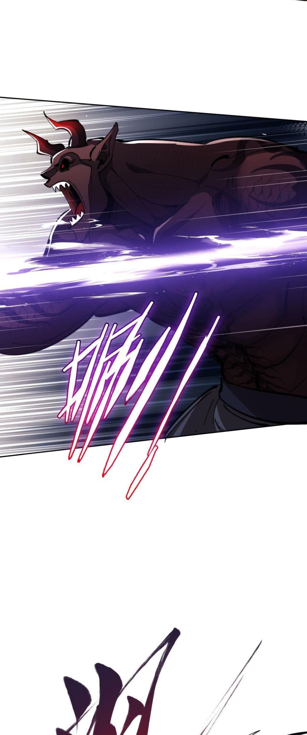 Devious Son of Heaven อาจารย์ ศิษย์บ้าขอกบฎนะขอรับ ตอนที่ 21 หน้า 7