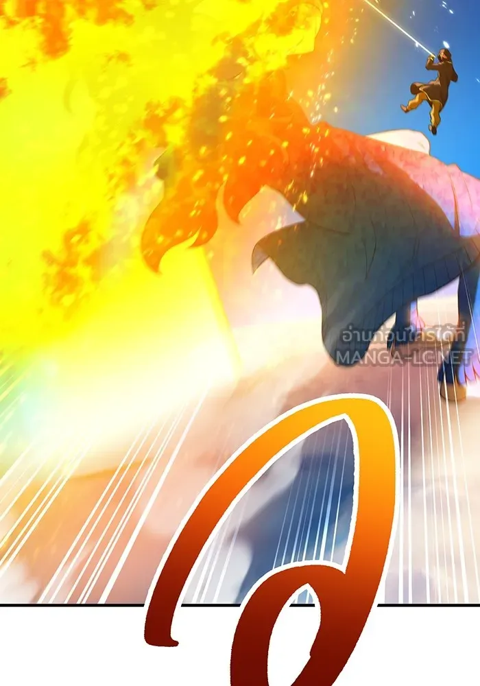 I am the strongest awakeners, recognized by all of the world‘s cheat masters ตอนที่ 21 หน้า 81