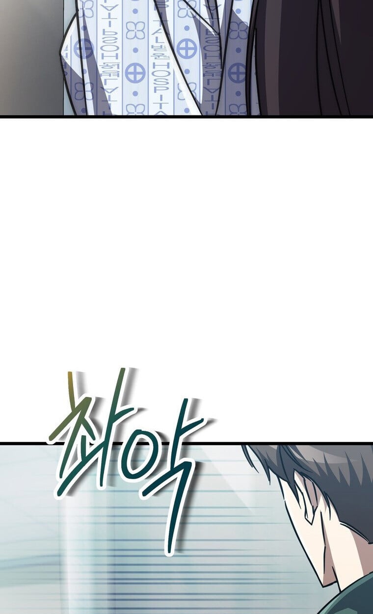 The Returned Extra Becomes a Genius ตอนที่ 21 91