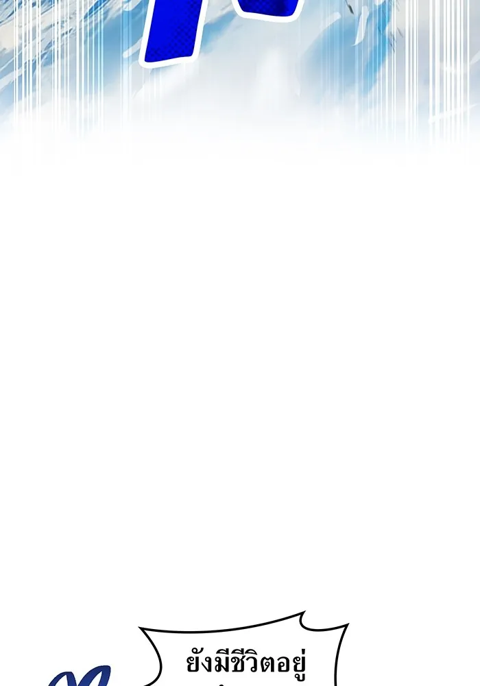 I am the strongest awakeners, recognized by all of the world‘s cheat masters ตอนที่ 21 หน้า 107