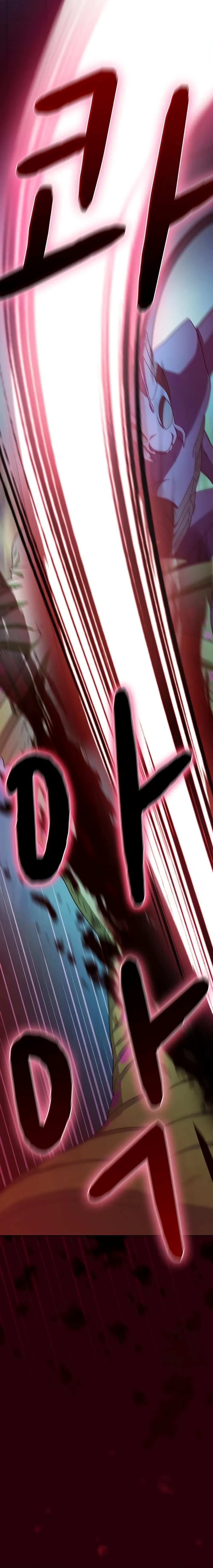 The Nebula’s Civilization ตอนที่ 21 หน้า 11