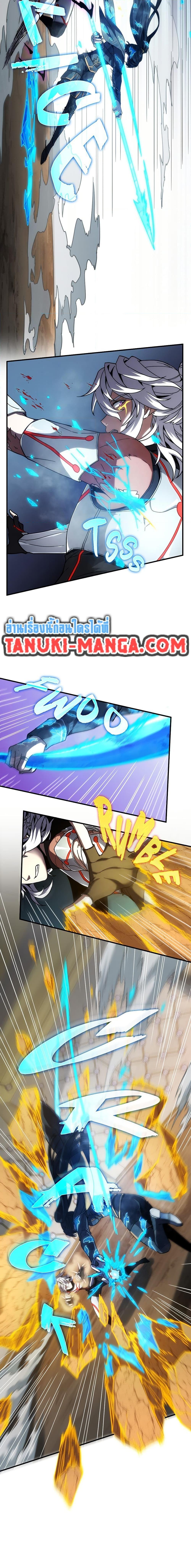 The Beginning After the End ตอนที่ 211 หน้า 14