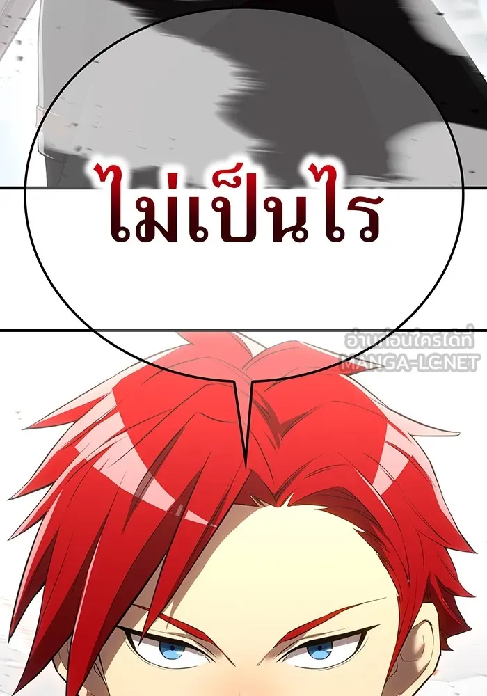 I am the strongest awakeners, recognized by all of the world‘s cheat masters ตอนที่ 21 หน้า 114