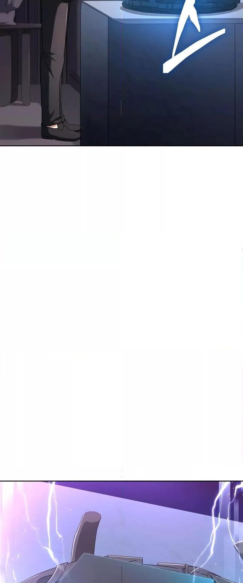 The Constellations Are My Disciples ตอนที่ 21 หน้า 13