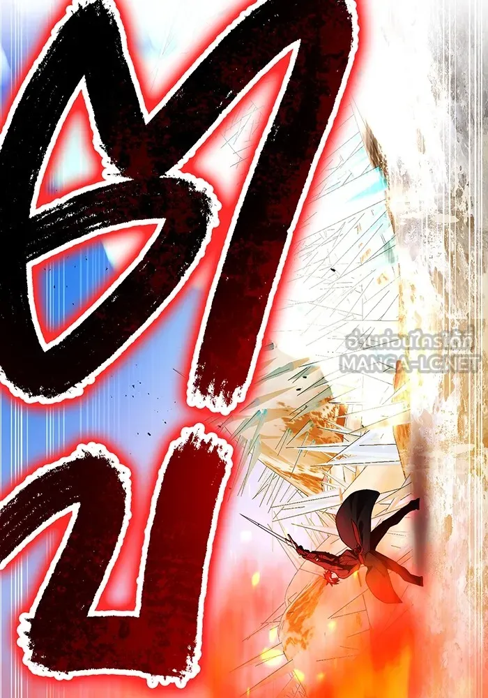 I am the strongest awakeners, recognized by all of the world‘s cheat masters ตอนที่ 21 หน้า 159