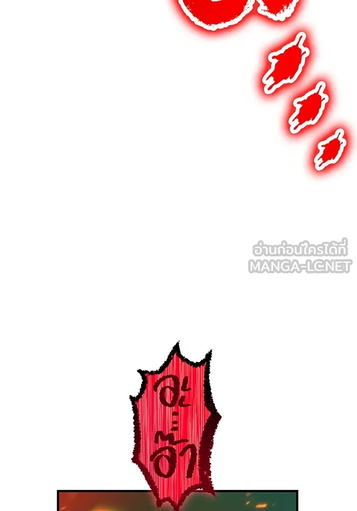 I am the strongest awakeners, recognized by all of the world‘s cheat masters ตอนที่ 21 หน้า 165