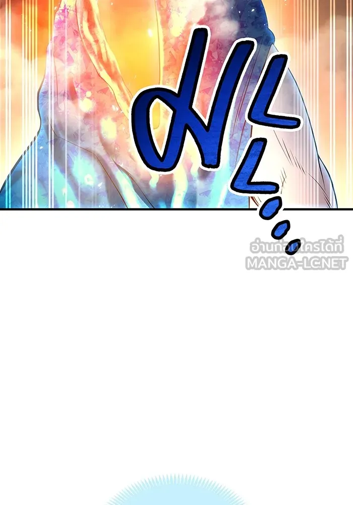 I am the strongest awakeners, recognized by all of the world‘s cheat masters ตอนที่ 21 หน้า 168