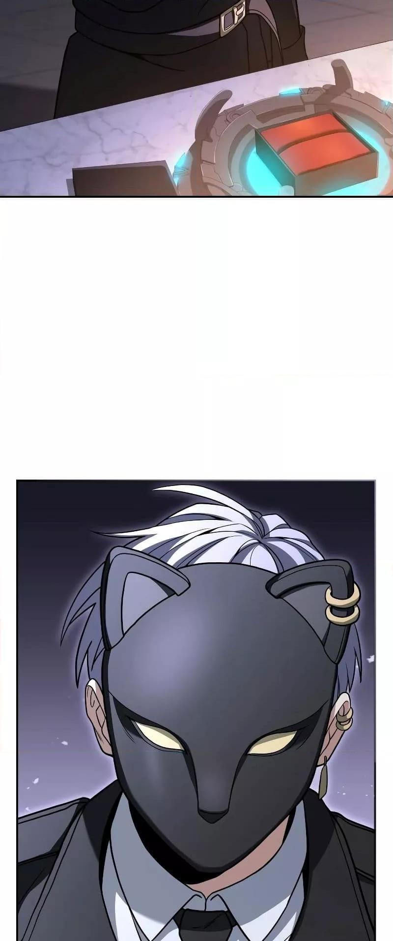 The Constellations Are My Disciples ตอนที่ 21 หน้า 18