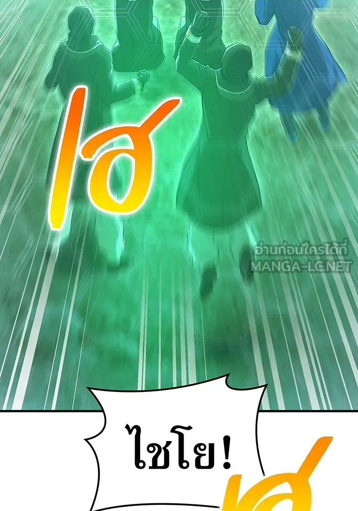 I am the strongest awakeners, recognized by all of the world‘s cheat masters ตอนที่ 21 หน้า 186