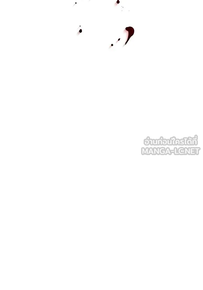 I am the strongest awakeners, recognized by all of the world‘s cheat masters ตอนที่ 21 หน้า 189