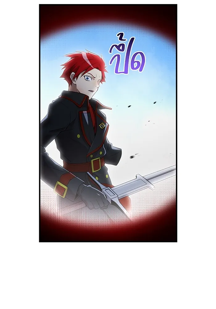 I am the strongest awakeners, recognized by all of the world‘s cheat masters ตอนที่ 21 หน้า 193