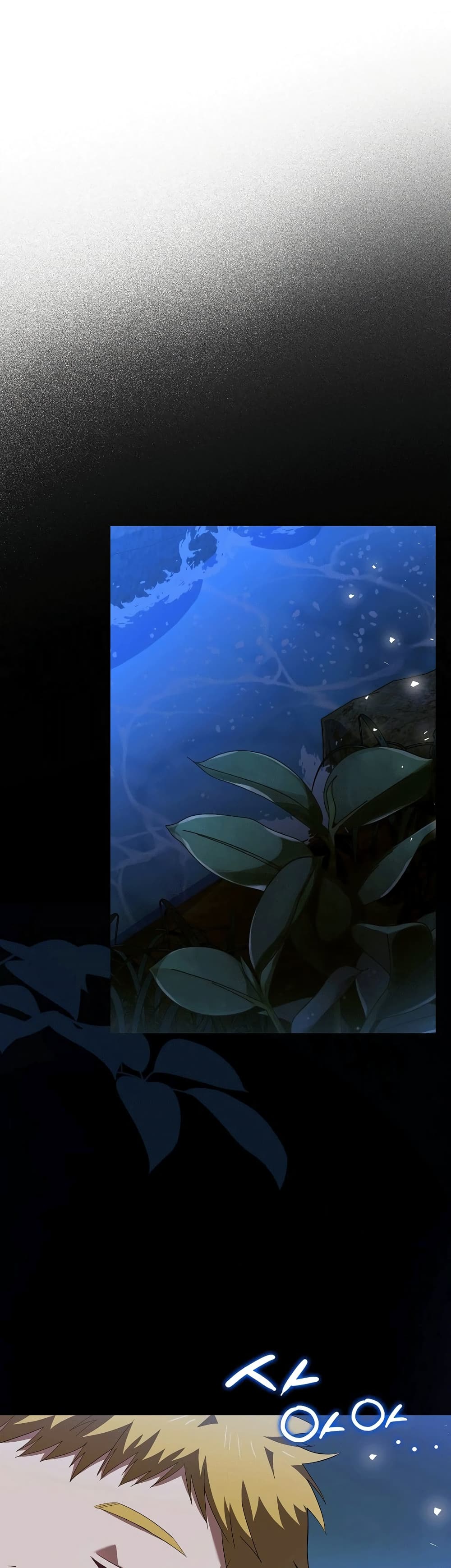 To Hell With Being a Saint, I’m a Doctor ตอนที่ 2 หน้า 12