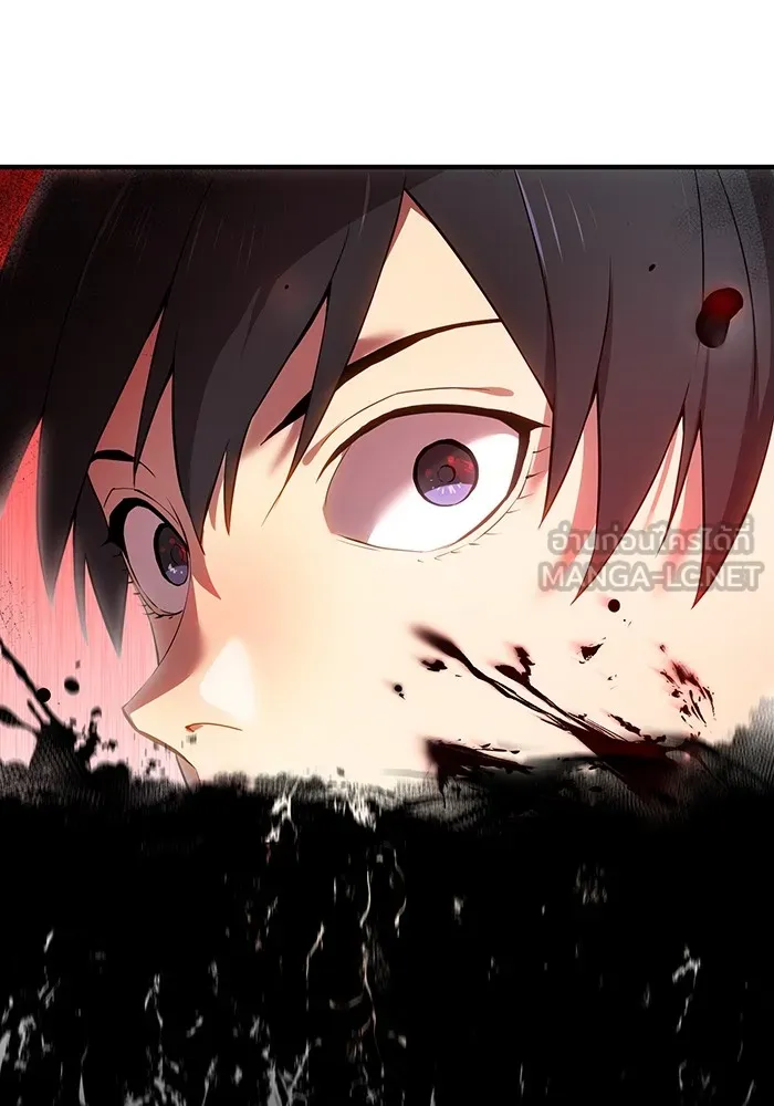 I am the strongest awakeners, recognized by all of the world‘s cheat masters ตอนที่ 21 หน้า 201