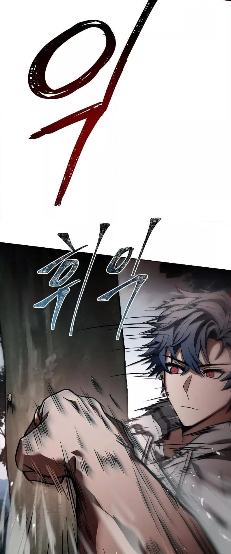 The Constellations Are My Disciples ตอนที่ 21 หน้า 36