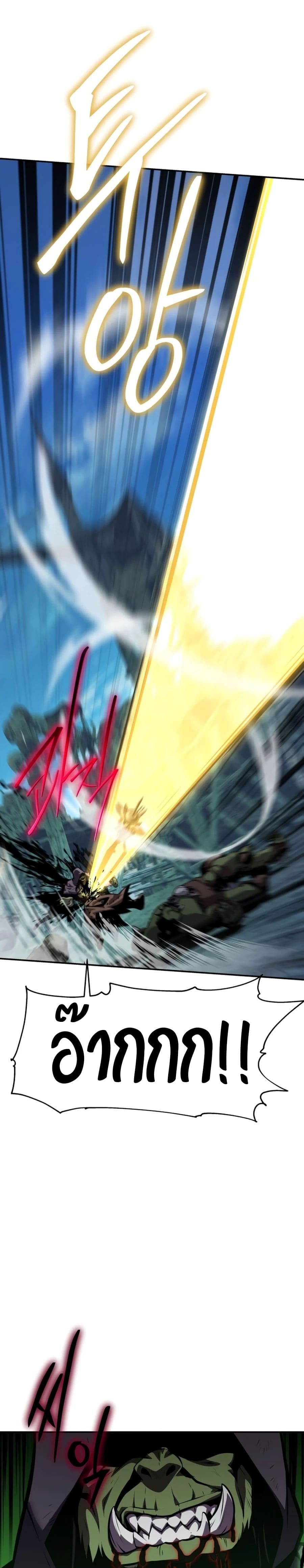 The Knight King Who Returned With a God ราชาอัศวินผู้มากับเทพ ตอนที่ 21 หน้า 41