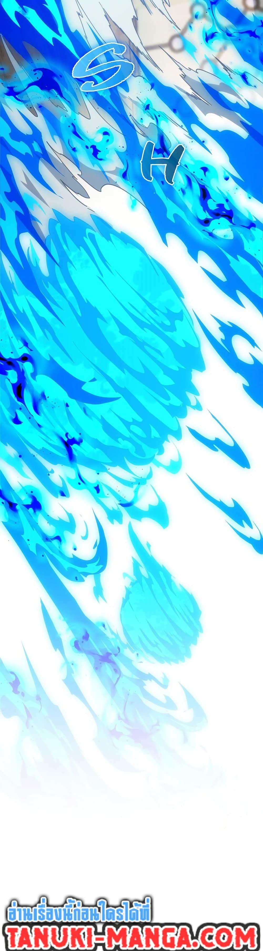 The Beginning After the End ตอนที่ 214 หน้า 25